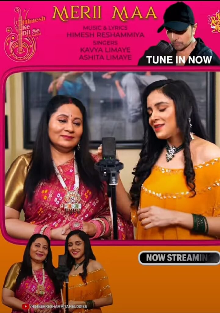 Kavya limaye records a lovely mother song with her mother Ashita Limaye which is produced by Himesh Reshammiya as promised in the show
